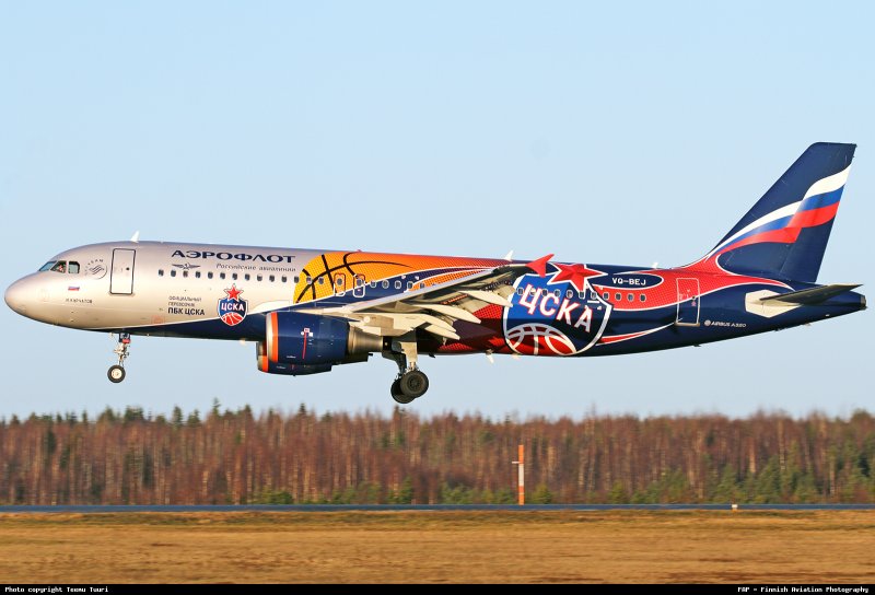 А320 ЦСКА