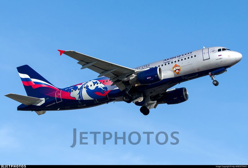 A320 Aeroflot ПБК ЦСКА