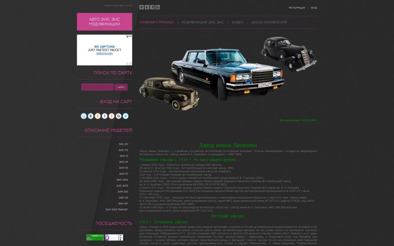 Вопросы на автомобильную тематику в стиле интервью