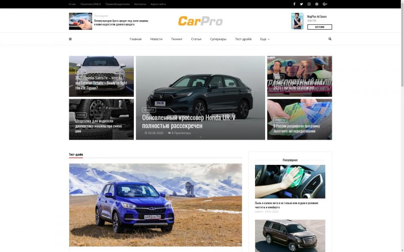 Авто сайты в России