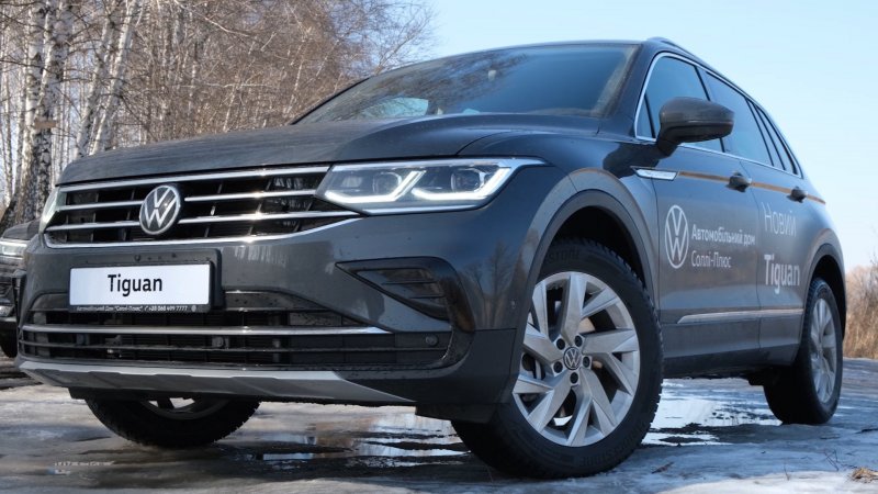 VW Tiguan status Plus