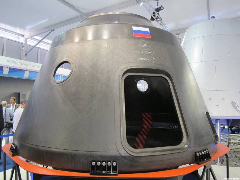 «Федерация» — многоразовый пилотируемый корабль