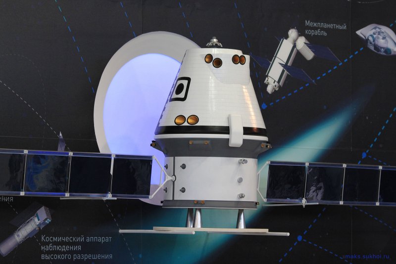 Многоразовый пилотируемый космический корабль орёл