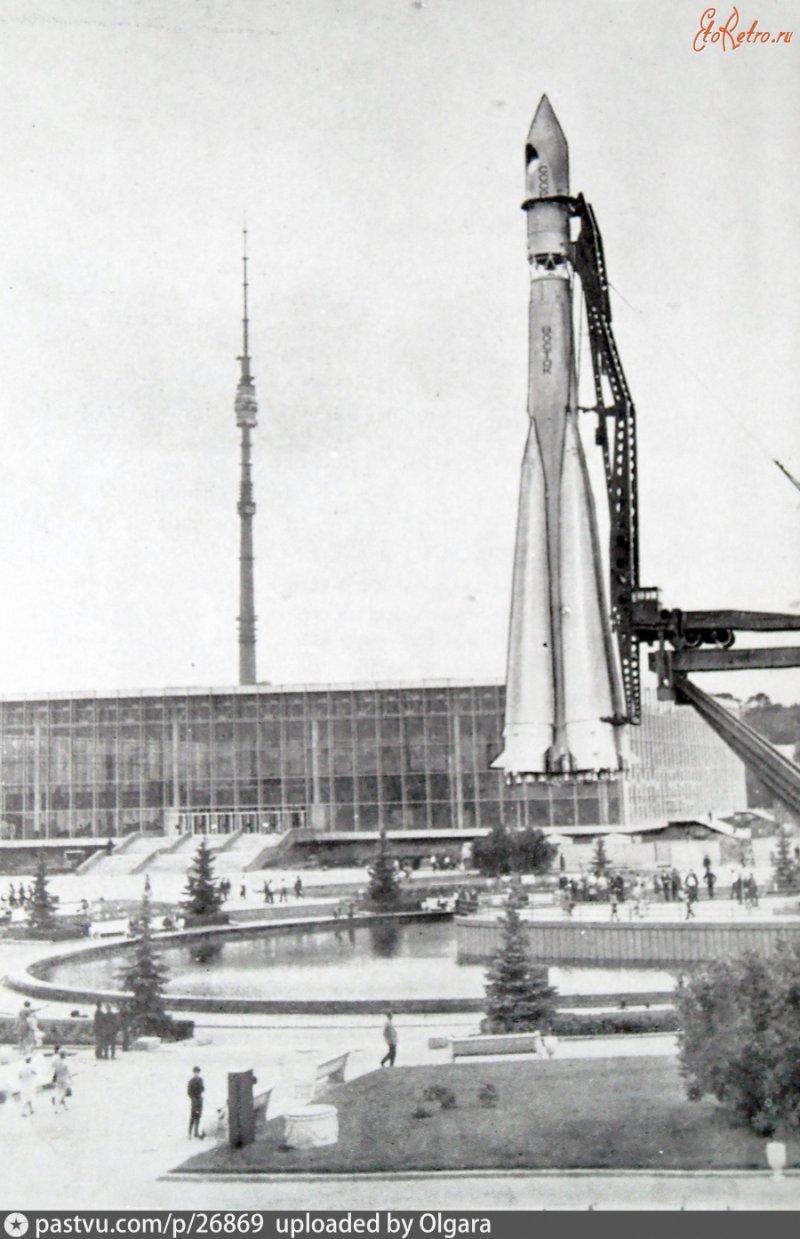 Ракета монумент Москва