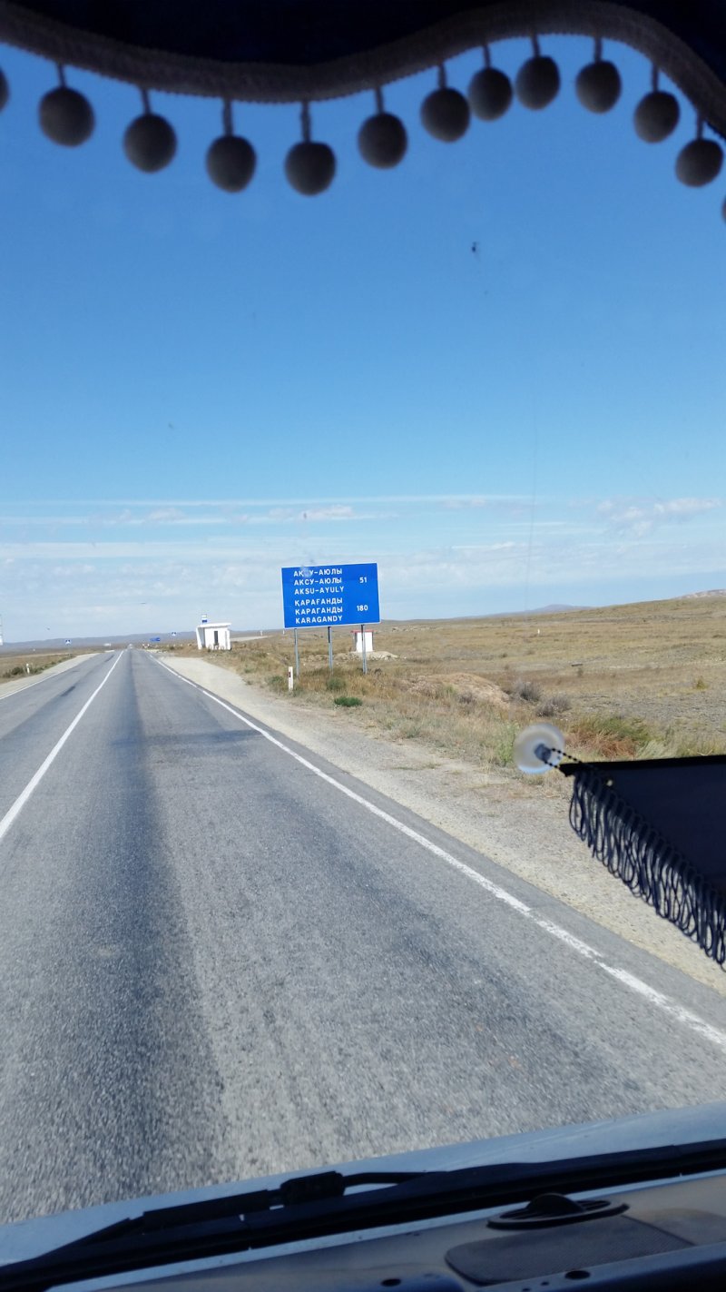 Бек Эйр катастрофа 27 декабря