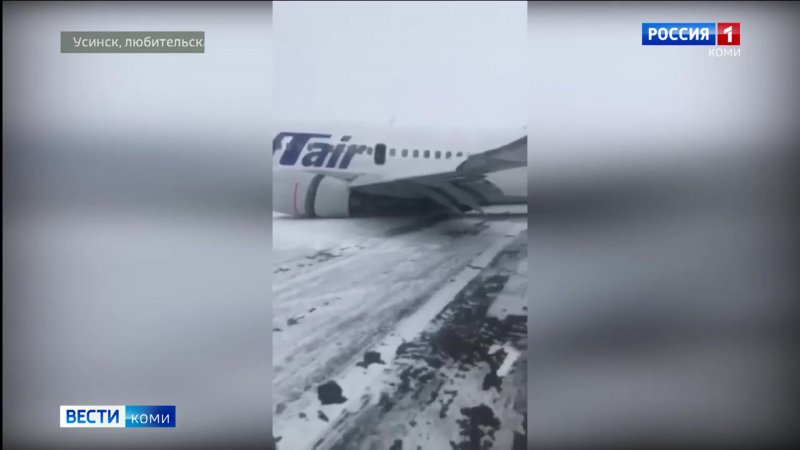 ЮВТ Аэро авиакомпания самолеты