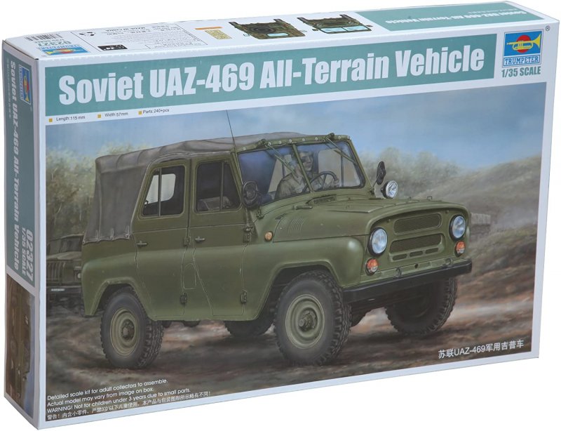 УАЗ 469 Хантер RC модель