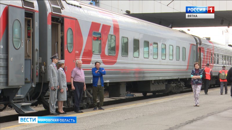 Фирменный Вятка поезд Москва
