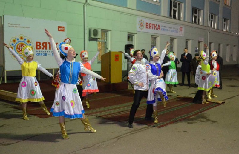Фирменный «Вятка»