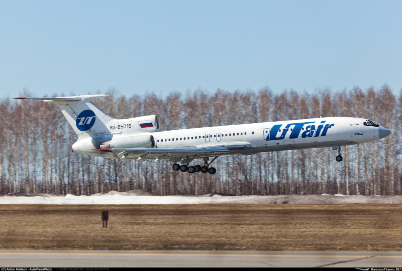 Рейс UT 446