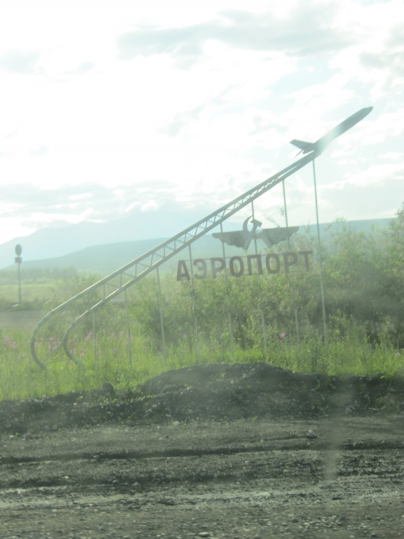 Кран Сусуман