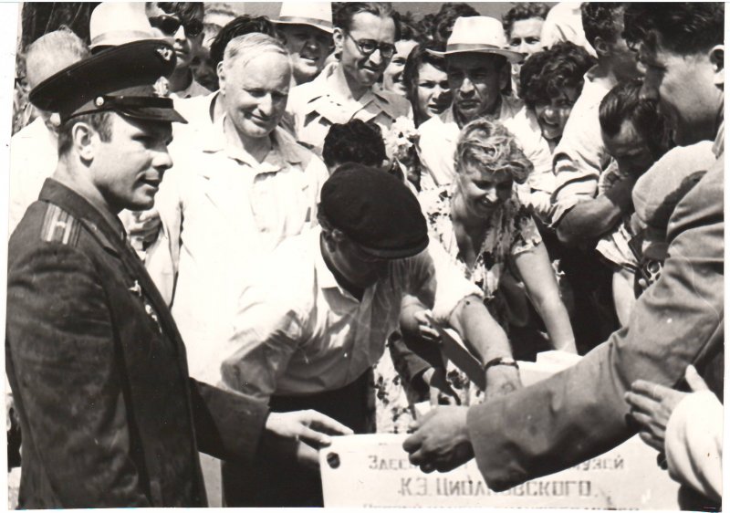 Гагарин в Калуге 1961