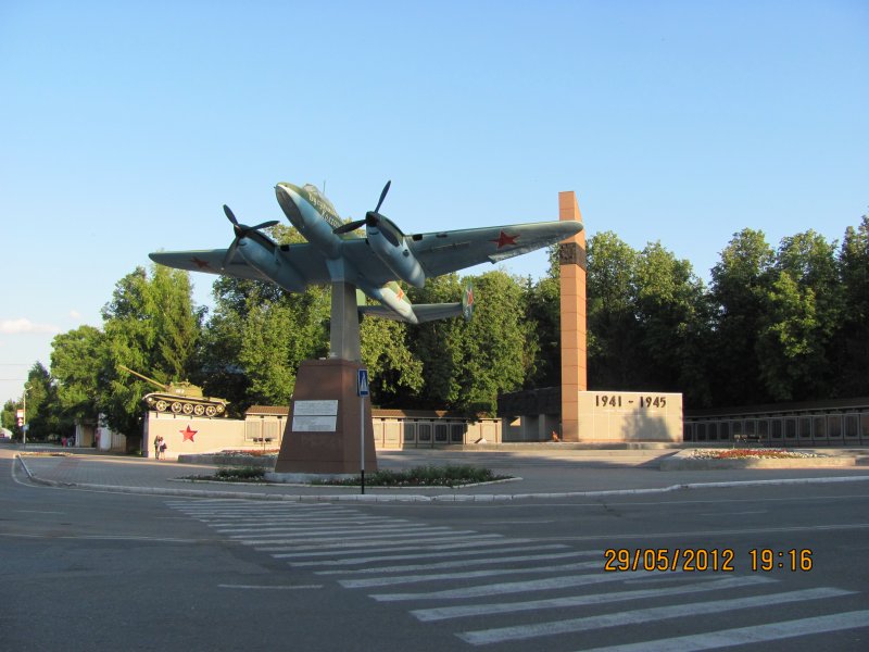 Площадь город Бугульма