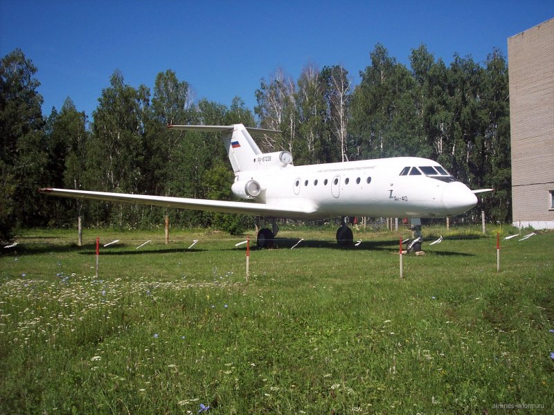 Бугульма аэропорт як-40