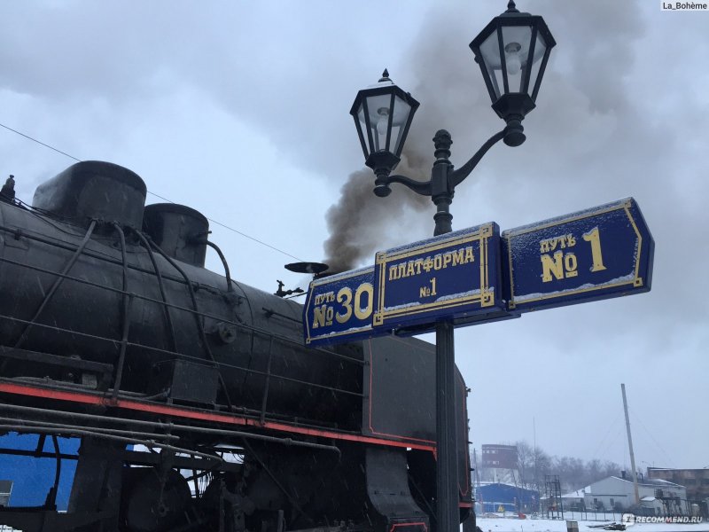 Паровоз Сортавала Рускеала
