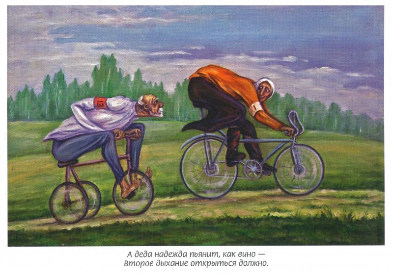 Бабка на Велике