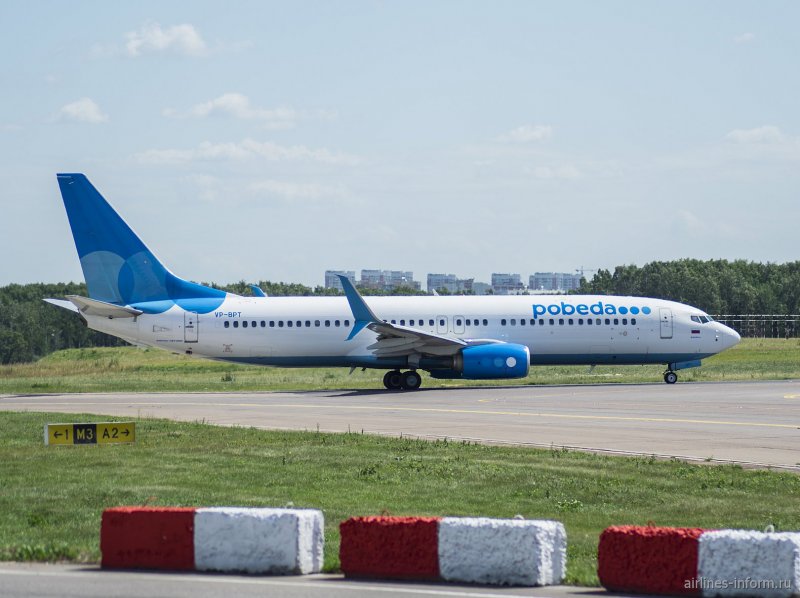 Боинг 737-800 победа
