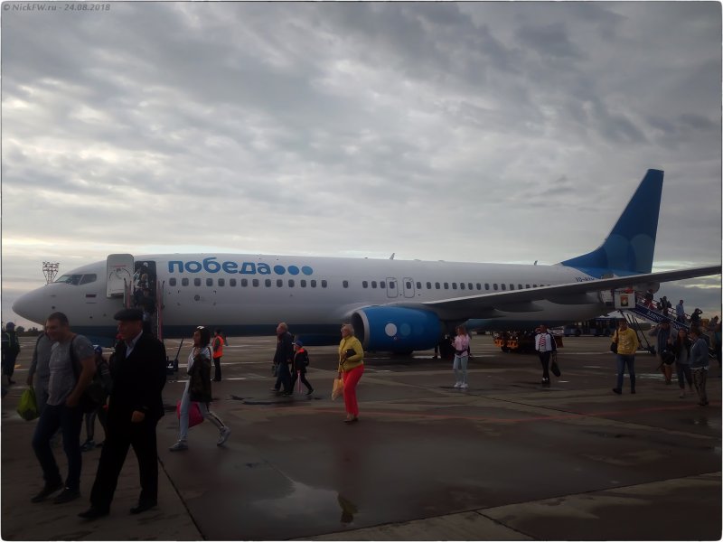 Boeing 737-800 авиакомпании победа