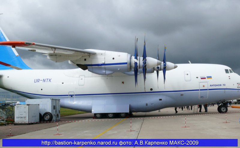 АН-70 И ил-76