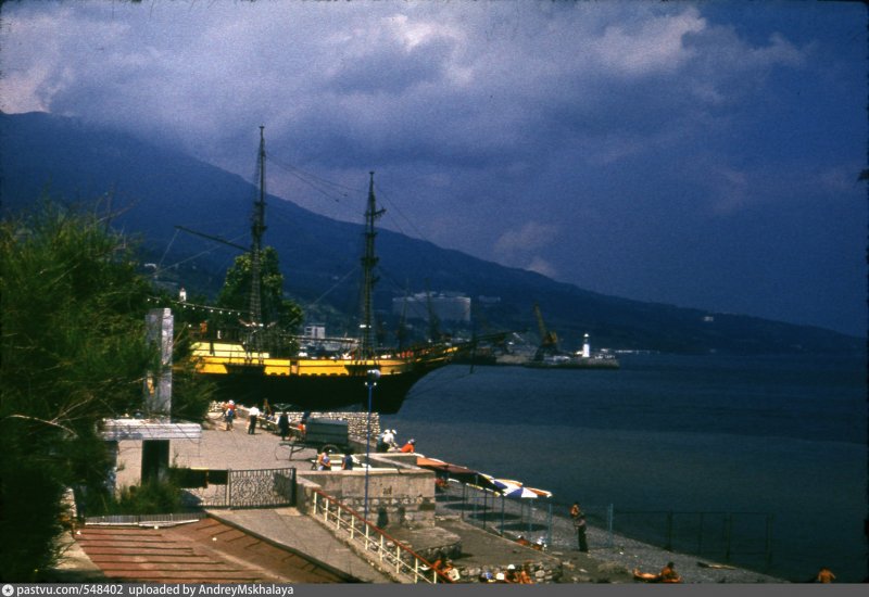 Hispaniola Ялта