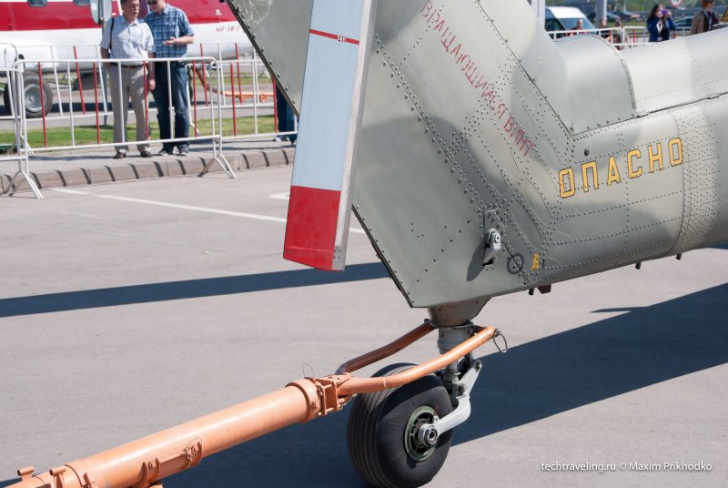 Ми-28 шасси