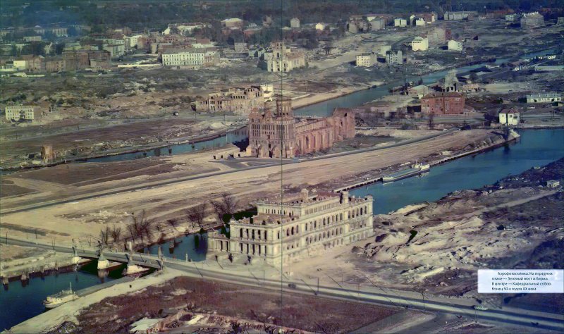 Аэрофотосъемка Кенигсберг карта 1945 года