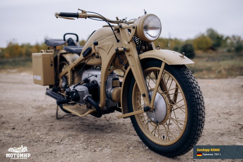 Zundapp ks750 с коляской