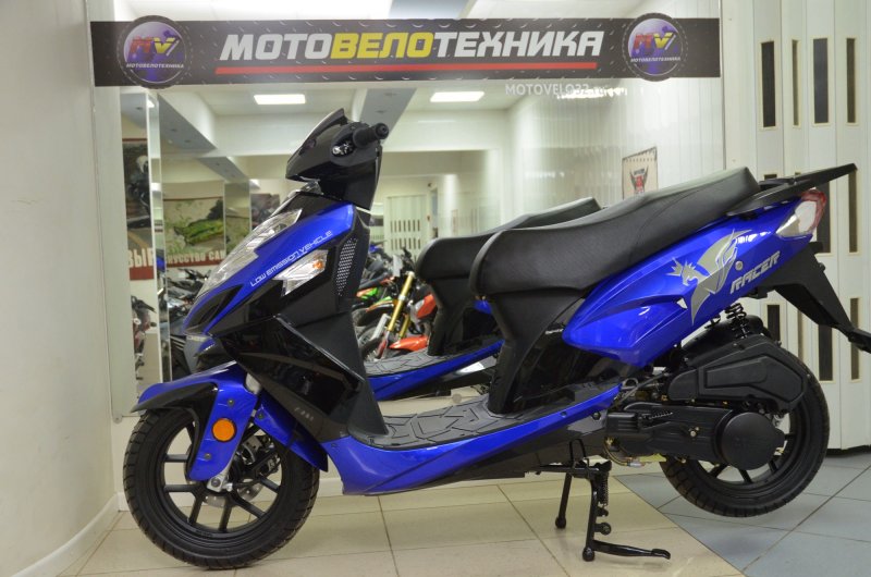 Motoland 150 мотоцикл