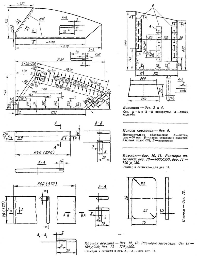 Тента Прогресс 2 чертежи