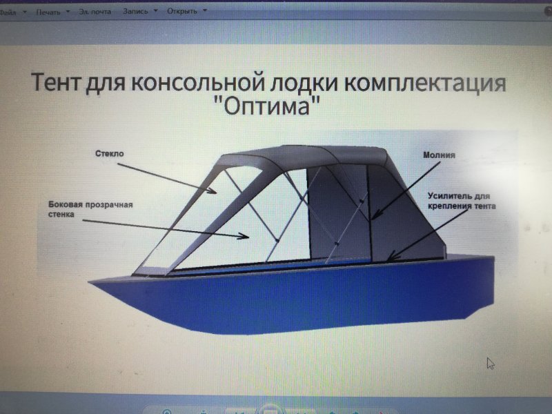 Походная баня-палатка берег ПБ-3 4 Х 2 М