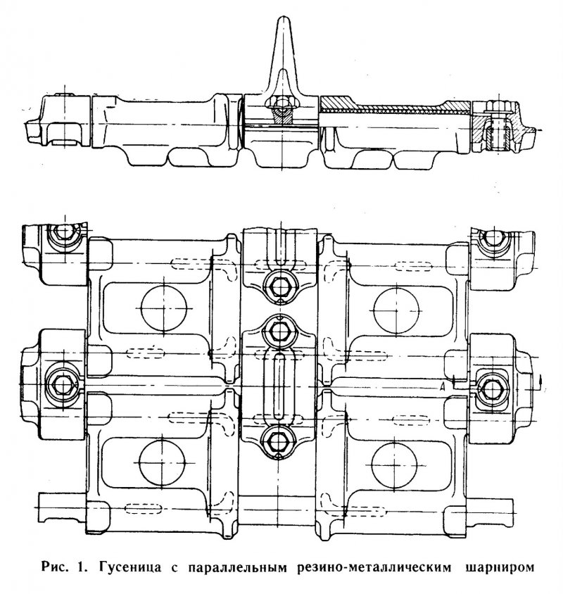 Гусеница танка т80