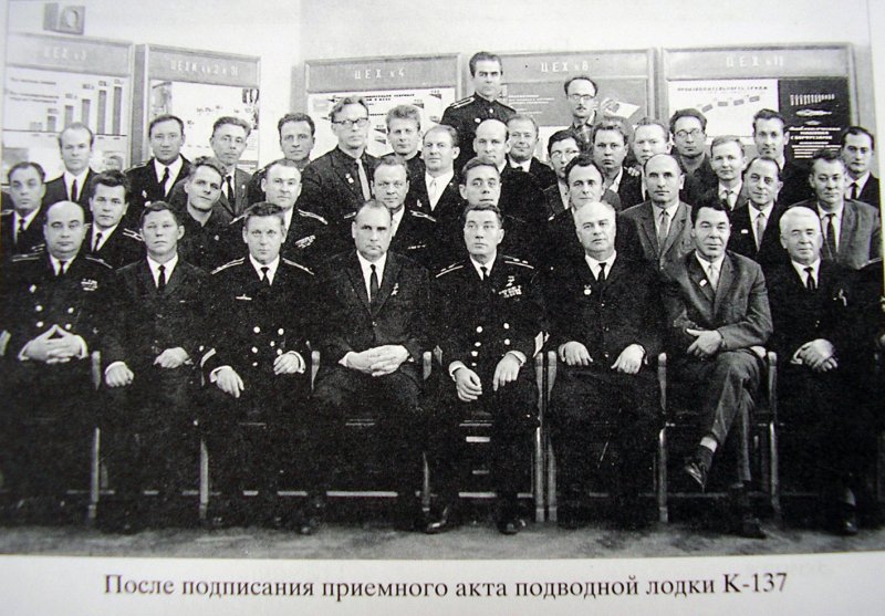 Ракетный подводный крейсер «Александр Невский»