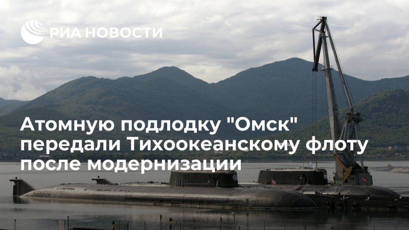 Место всплытия Российской пл в Аляске на карте