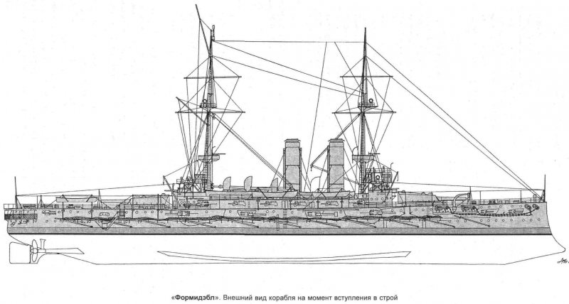 Герб USS Dwight d. Eisenhower