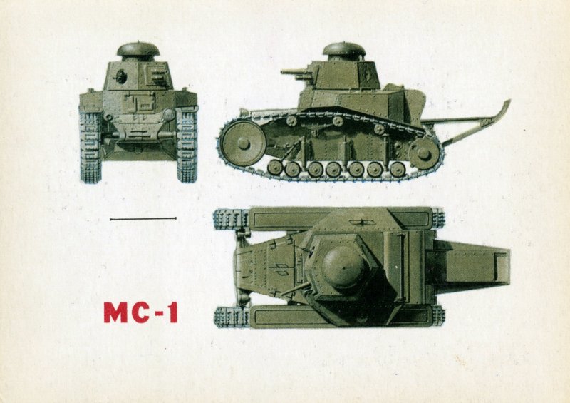 Танк МС-1 сбоку