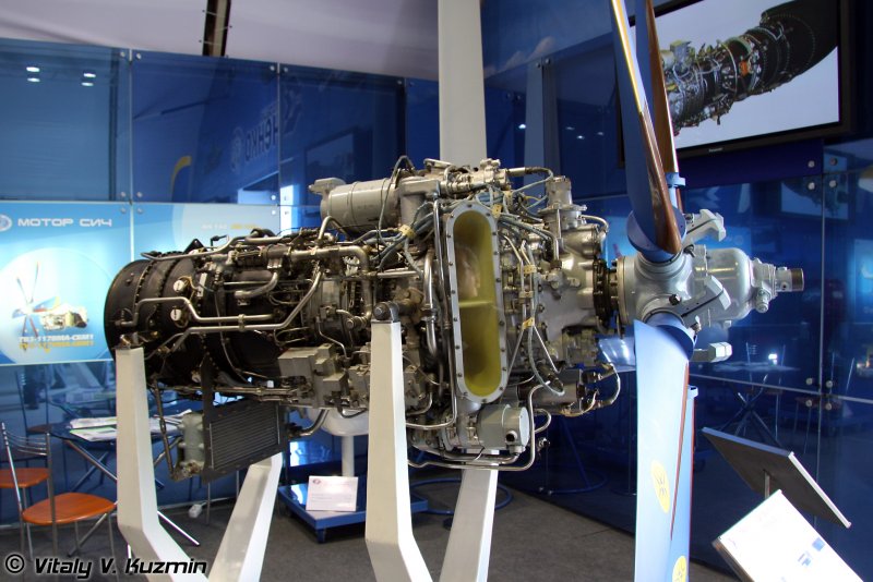Двигатель МС-14 мотор Сич