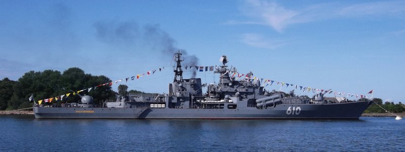 Эсминец настойчивый 610