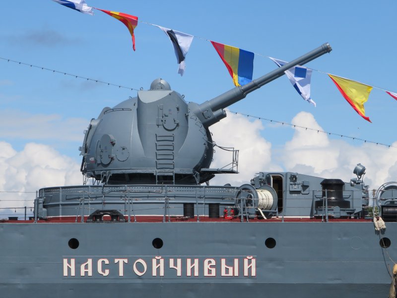 УПАСР ВМФ