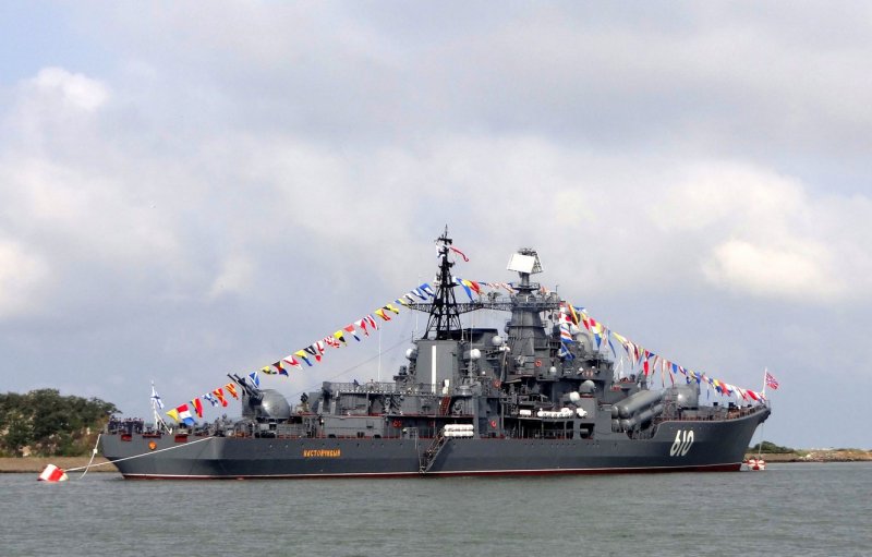 Эсминец настойчивый 610