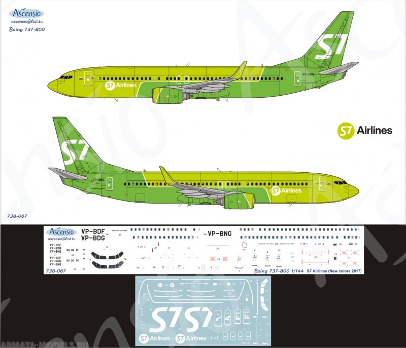 Декали s7 Airlines Boeing 737-800