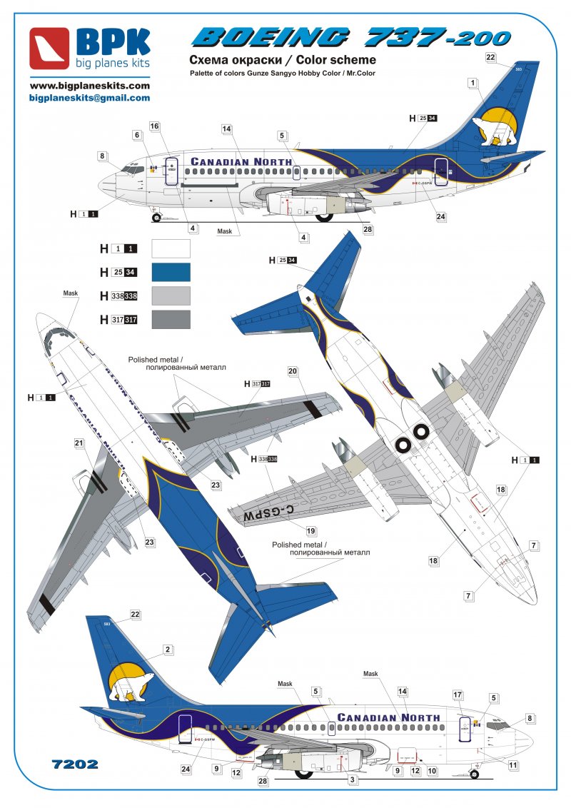 Боинг 737-200 Канадиан Норд вид сверху