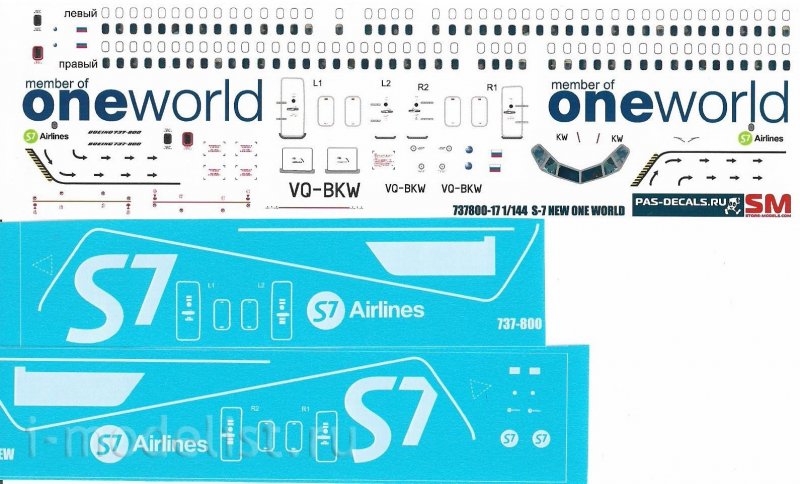 Декаль Боинг 737 800 s 7