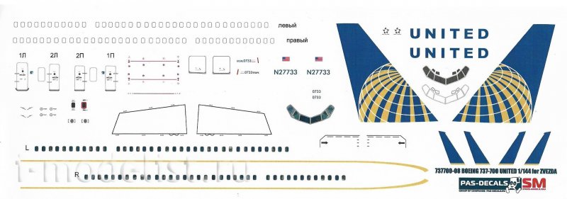 Расположение мест в Боинг 737700