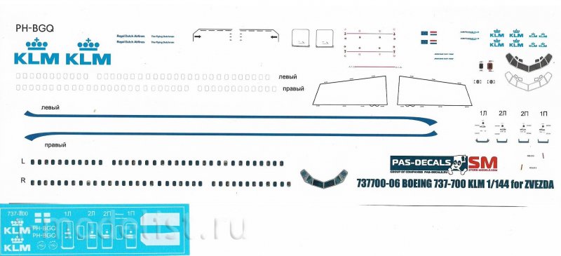 737-900 Декаль 1/144