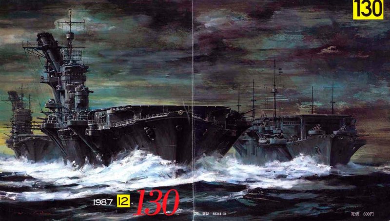Авианосец IJN hiyo