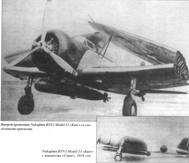 B5n2 Midway