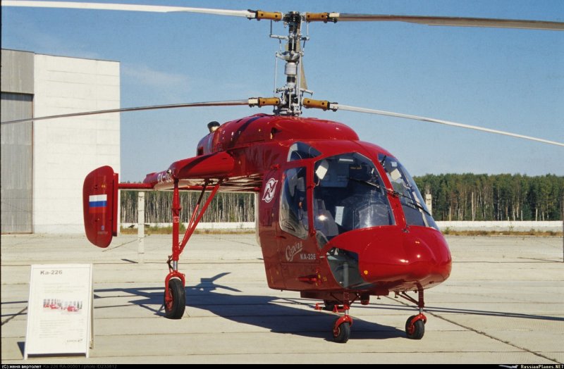 Вертолет "ка-226-50"