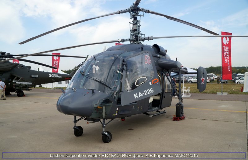 Ка-26 вертолёт Болгария