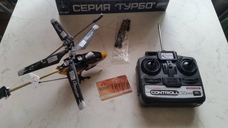 Ми-171а2 грузовые створки