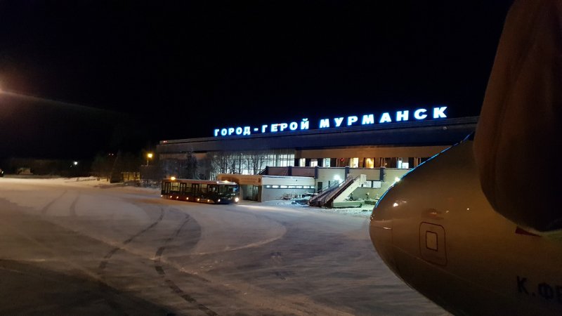 Аэропорт Мурманск